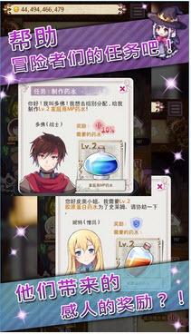 药水制作师全精灵存档通用版图3