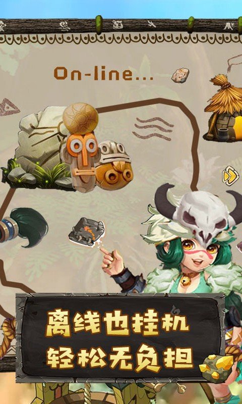 原始人也疯狂最新版(2)