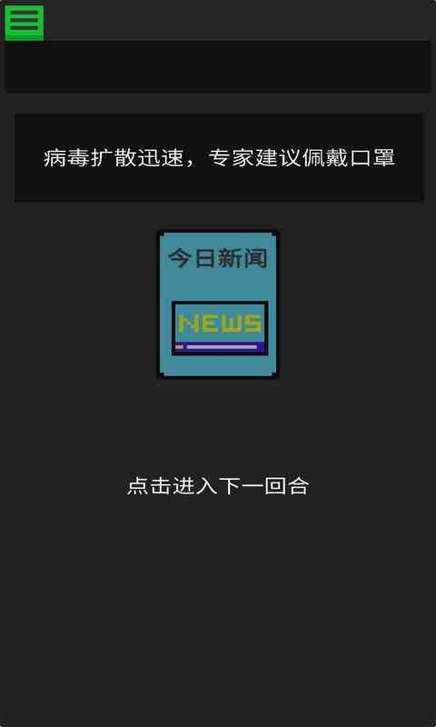 生命卡(LifeCard)手游无广告版