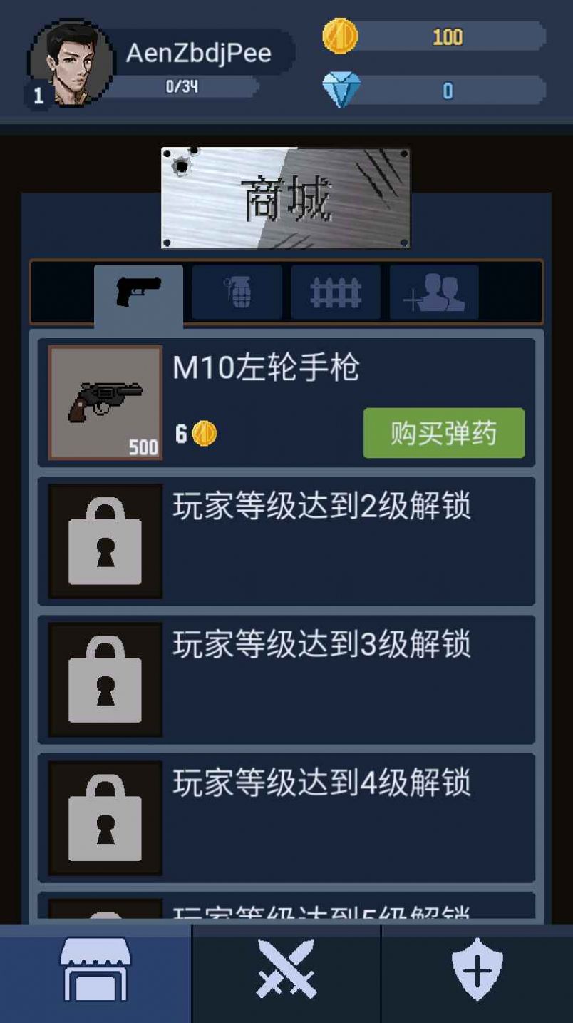 神弓守护者最新免费版(1)