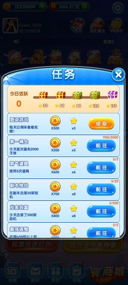 疯狂小飞机(红包版