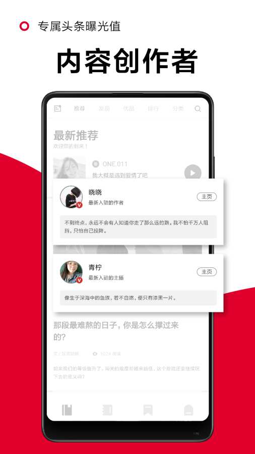 一角阅读正版