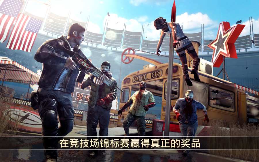 死亡扳机2离线免登录无广告版