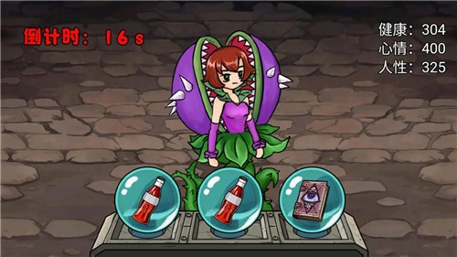 娘化植物养成安卓直装版1