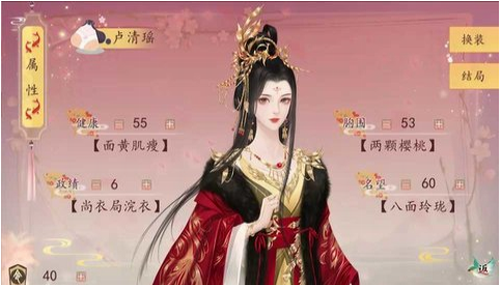 你能活到第几集游戏安装包图2