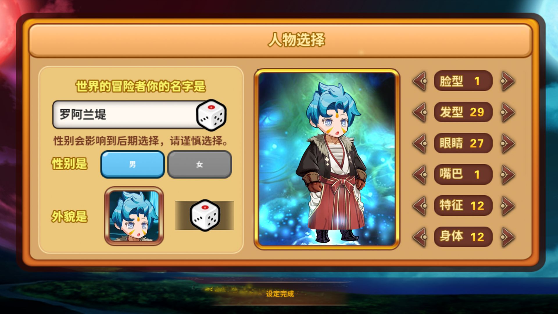 怪物仙境(附兑换码)手游免费版(2)