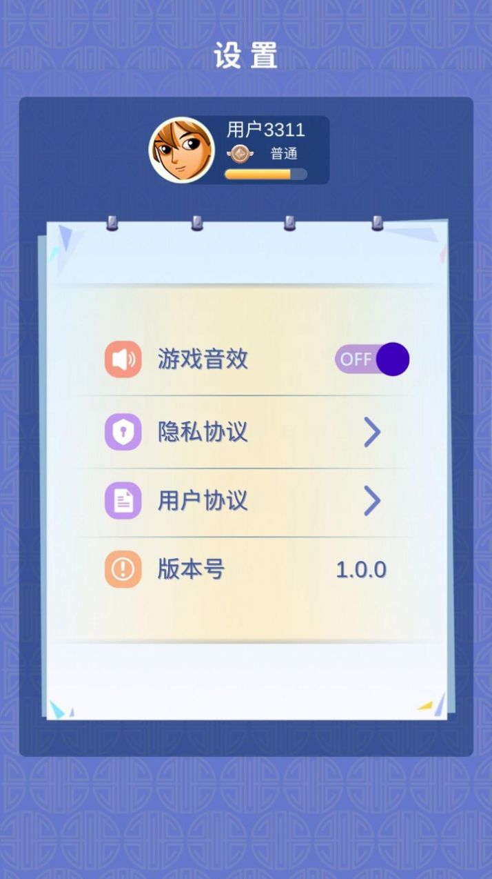 趣味看看免费版