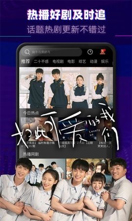 米来影视原版图2