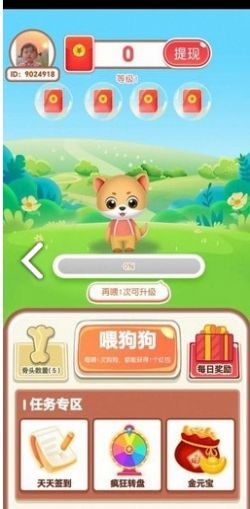 养兔指南