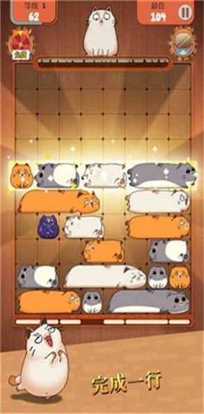 猫类拼图游戏最新版
