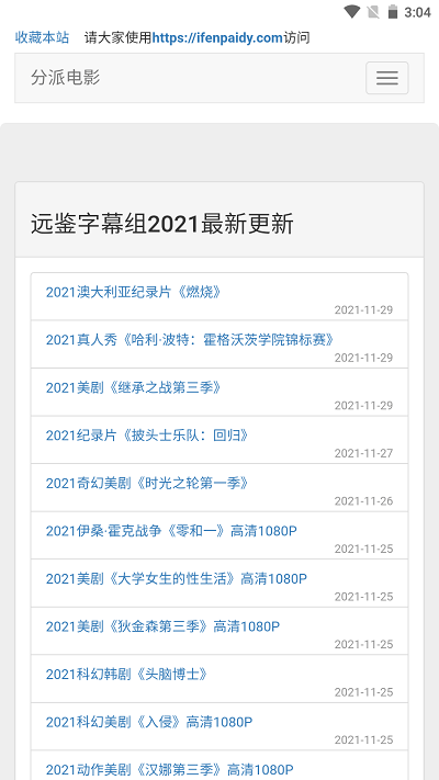魔力影视图4