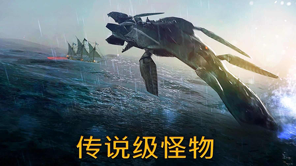 暴风雨(Tempest)手机版(1)