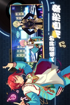 偶像梦幻祭日服basic版图4