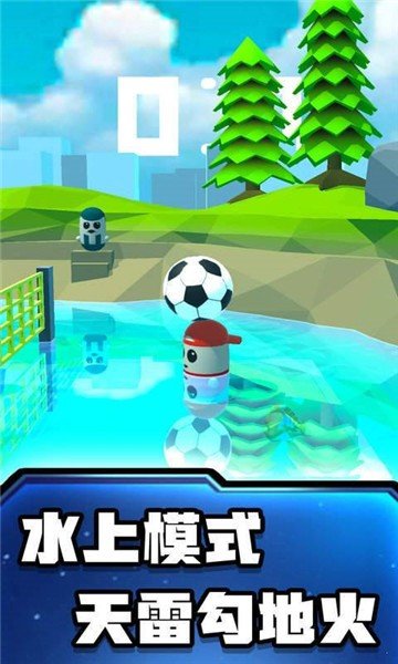 糖豆人沙滩足球游戏无广告版图3