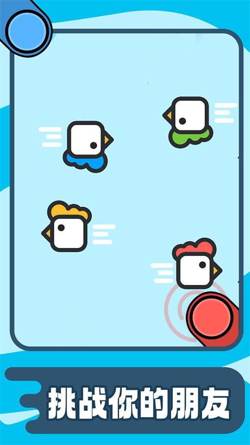 4人成行图1