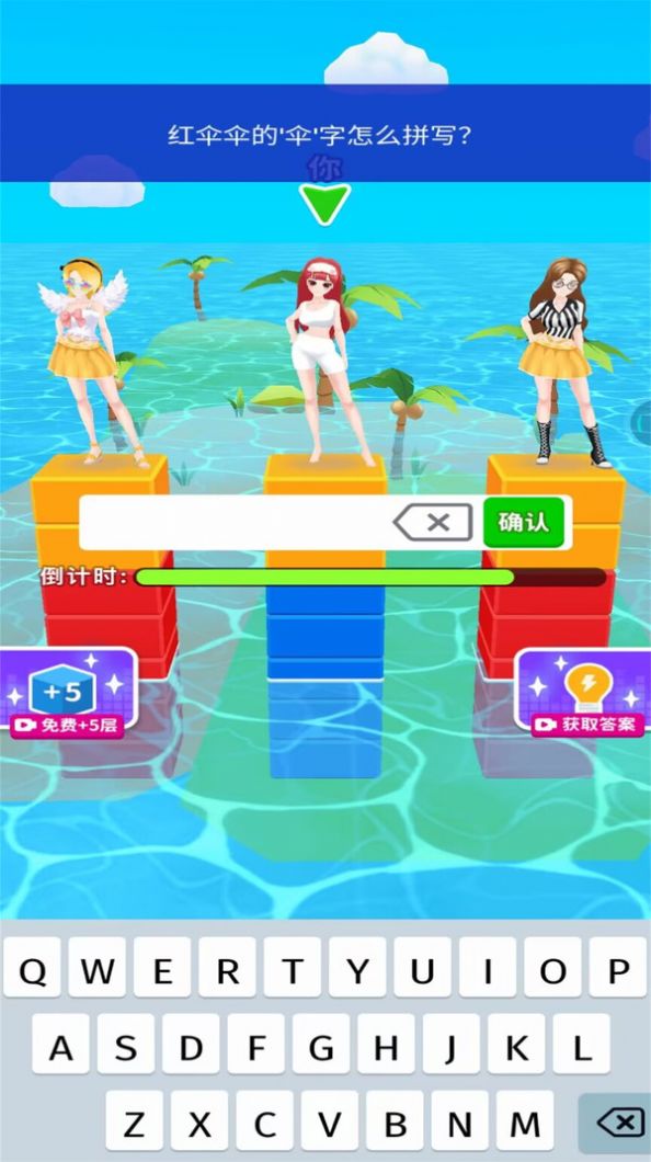 超级名模时装秀手游无广告版