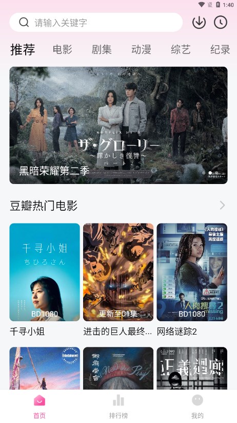 大萌妹影视(1)