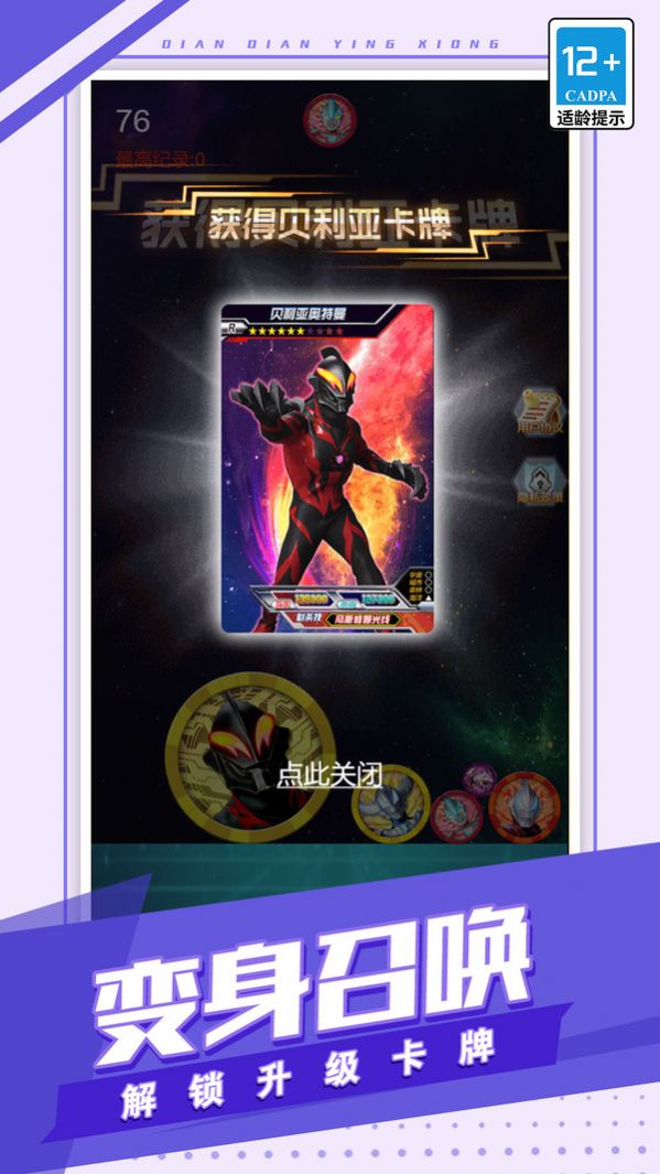 看我消消消手游无广告版