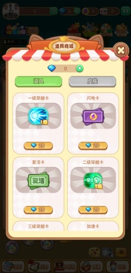 魔力弹球最新免费版
