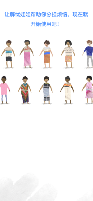 worrydolls