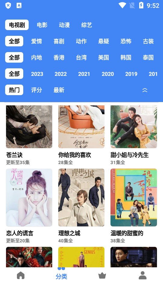 心心视频官方正版图2