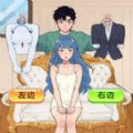 情侣穿搭换装通用版