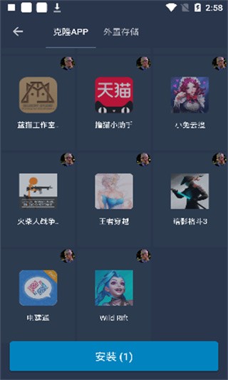 熊猫框架免Root无闪退版图2