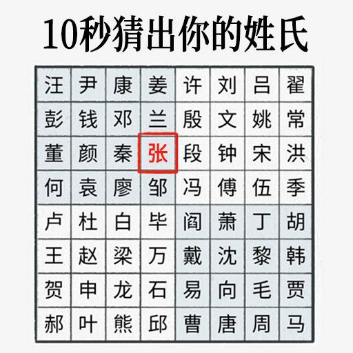 推理大王免费版