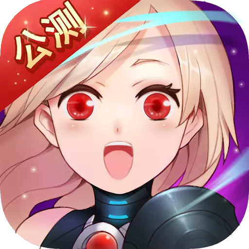 百万萌娘最新版