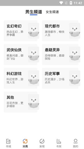 逐风阅读(3)