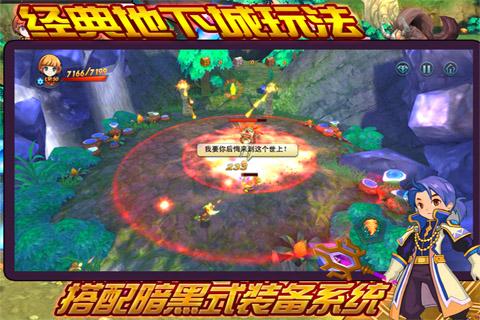 王者契约原版图2