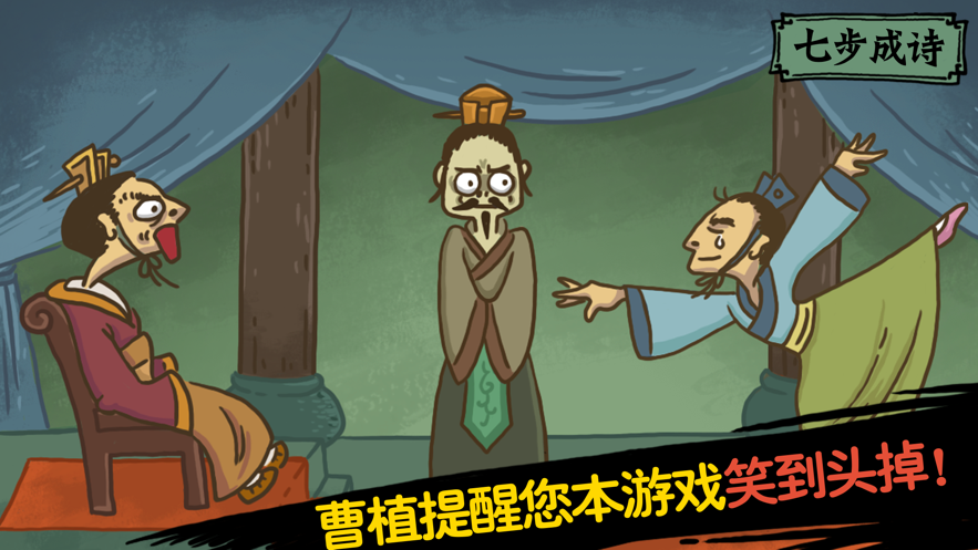 老铁扎心了手游直装版
