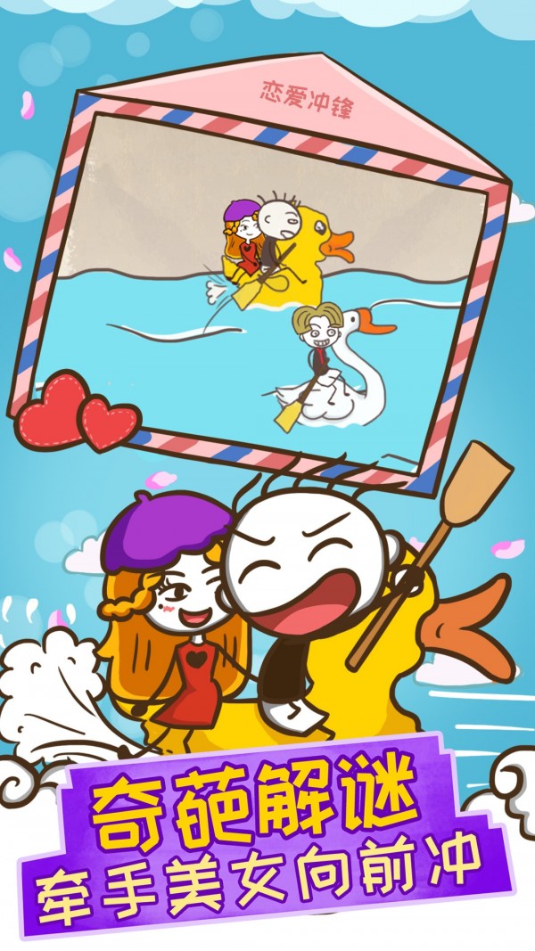 史上最坑爹的2直装版