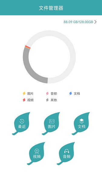 高清计算器原版