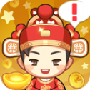 财神小童子游戏官方最新版