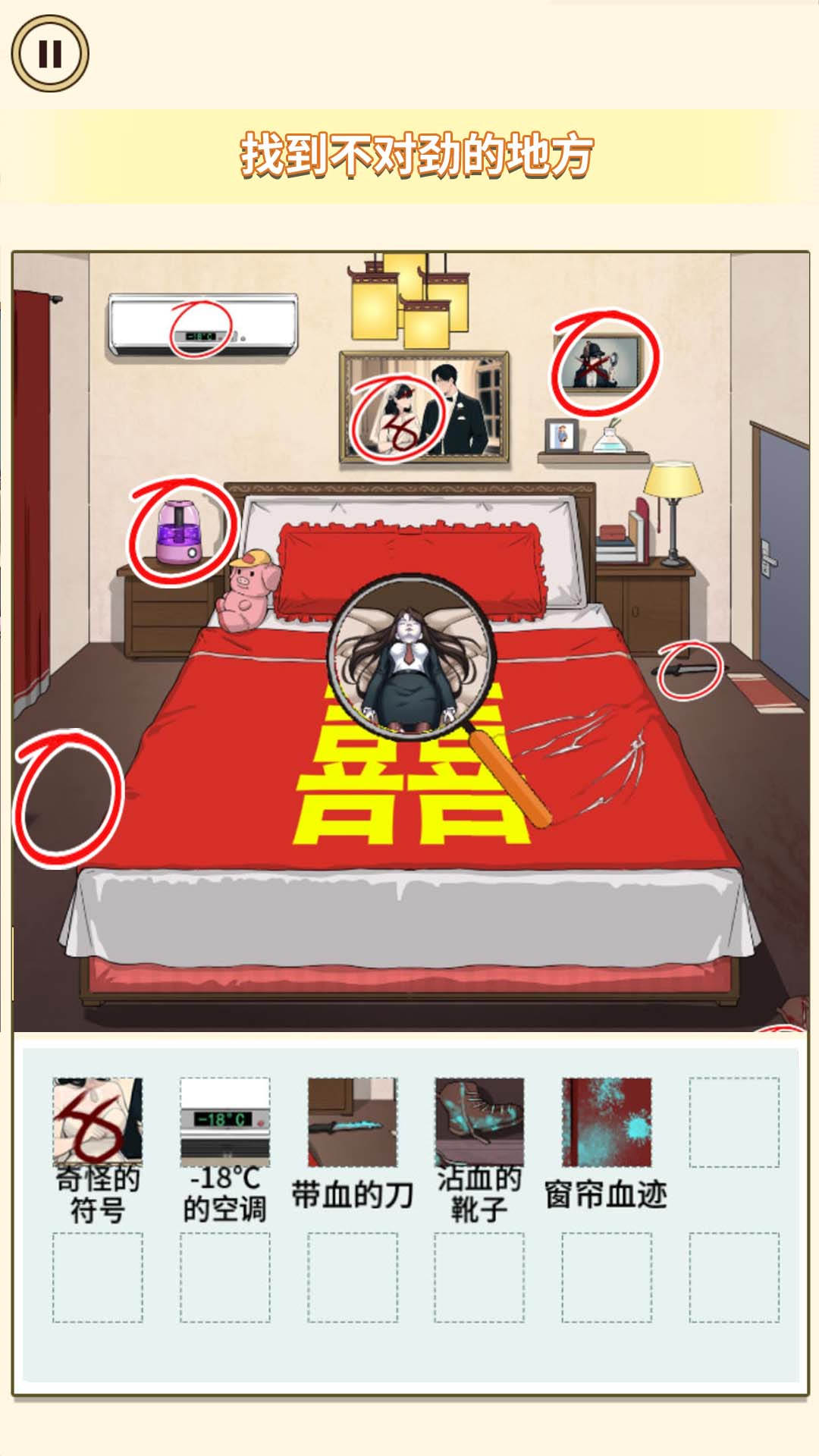 找找不合理游戏安装包