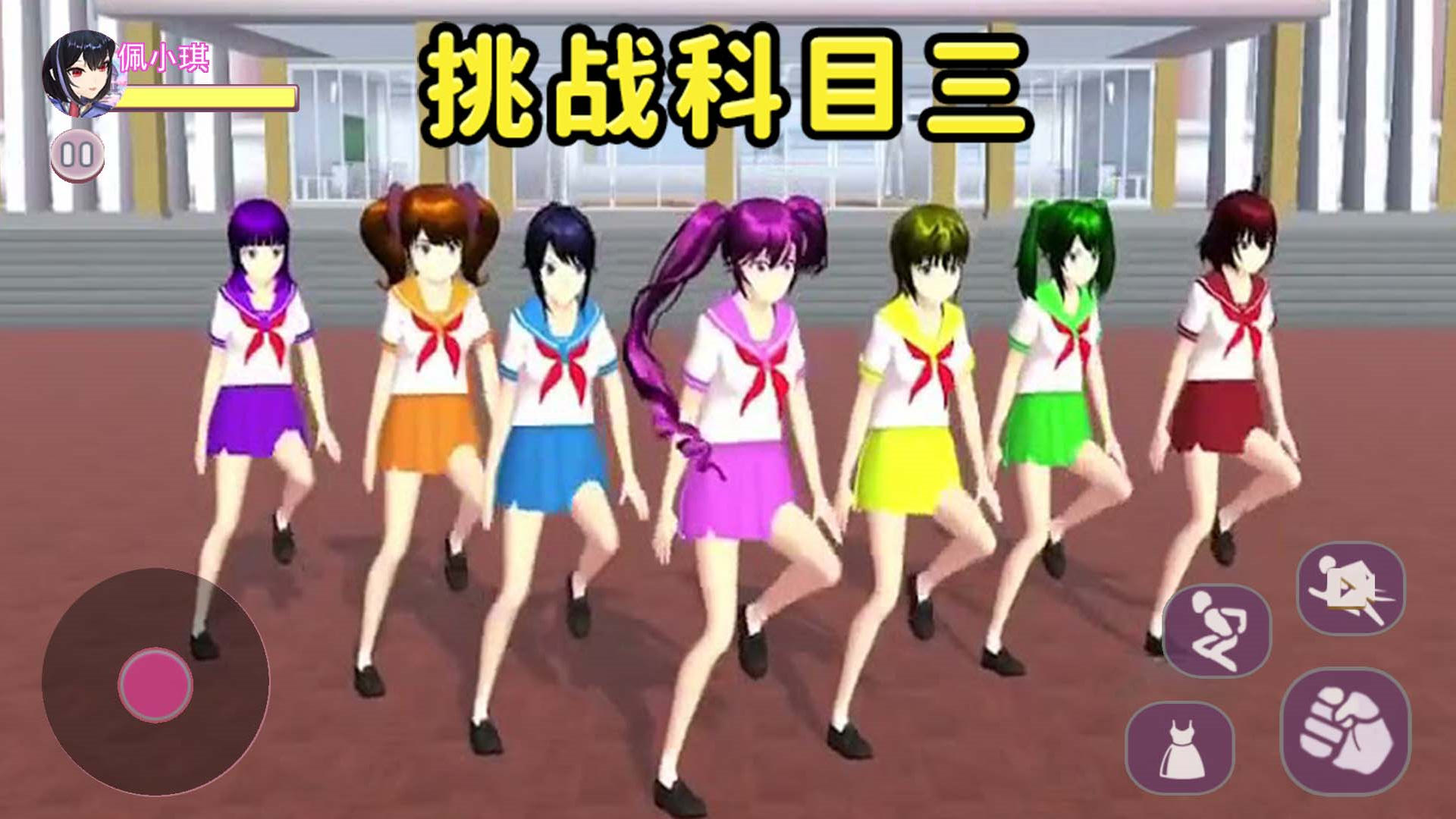 小舞来挑战正版(1)