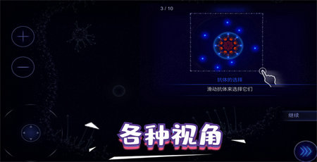 生存奇妙世界安卓官方版-图4
