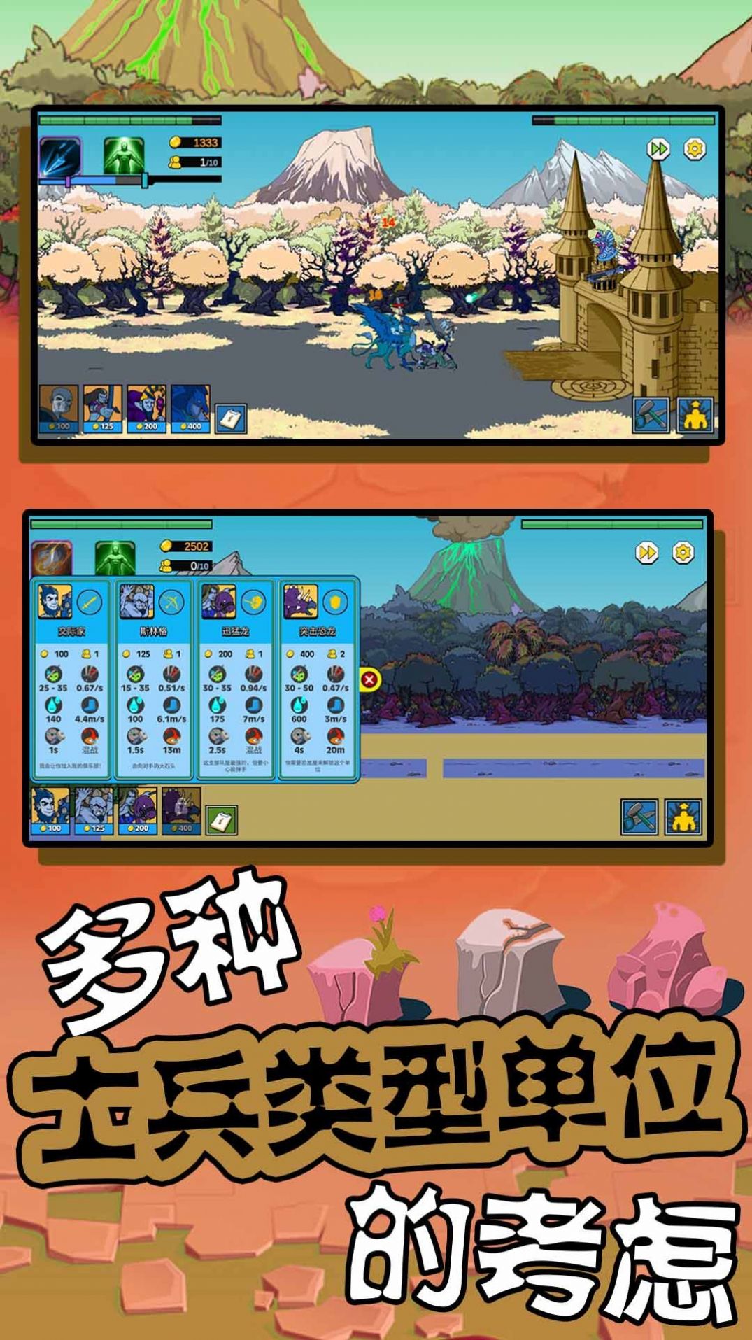 超级大脑2通用版(1)