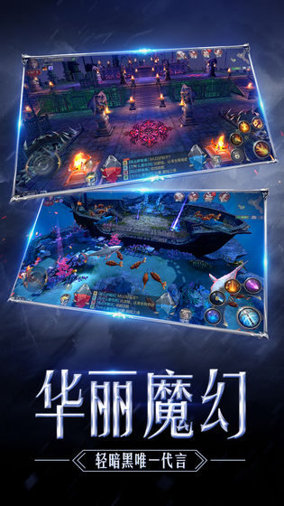 神迹大陆4399原版
