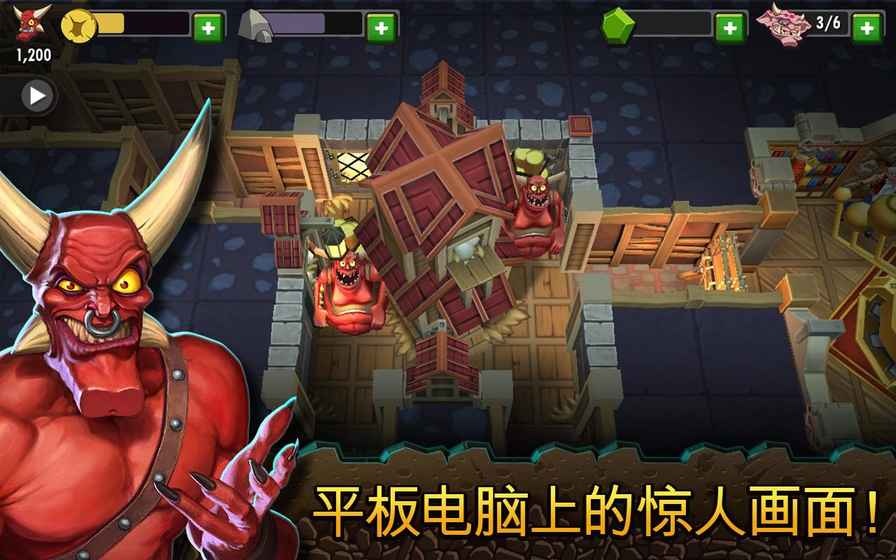 地下城守护者(Dungeon Keeper)直装游戏版图4