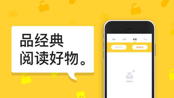 河豚小说最新免费版