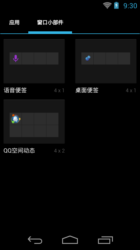 桌面便签(Desktop Notes)官方最新版图1