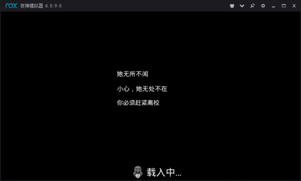 恐怖修女手游直装版