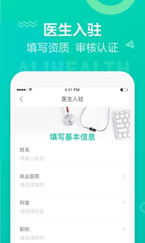 医蝶谷图2
