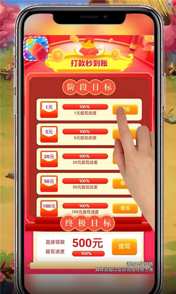 爆破方块本正版