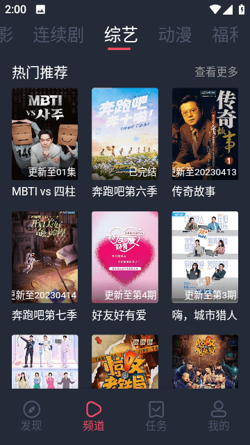 一只猫影视纯净版图3