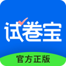 试卷宝解锁VIP会员版V4.0