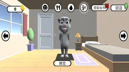 会说话的公仔(3)