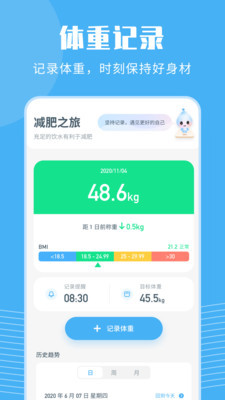 喝水宝宝官方正版